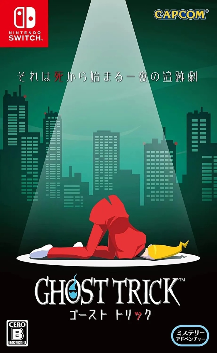 Ghost Trick: Phantom Detective