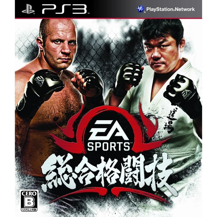 EA SPORTS MMA