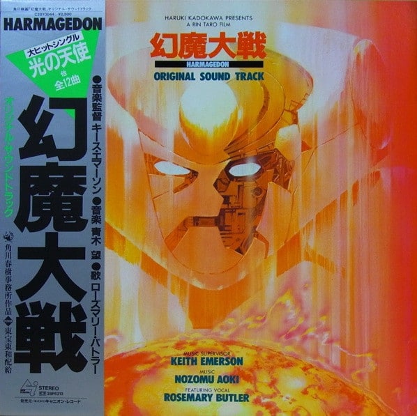 Harmagedon