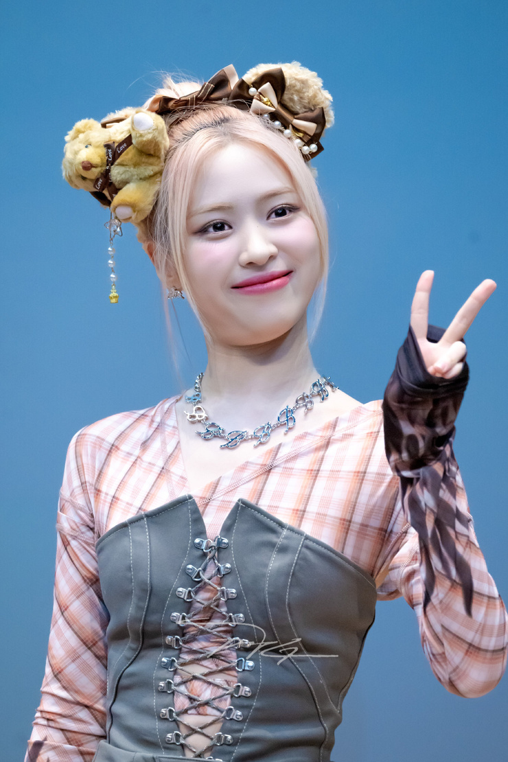 Shin Ryujin