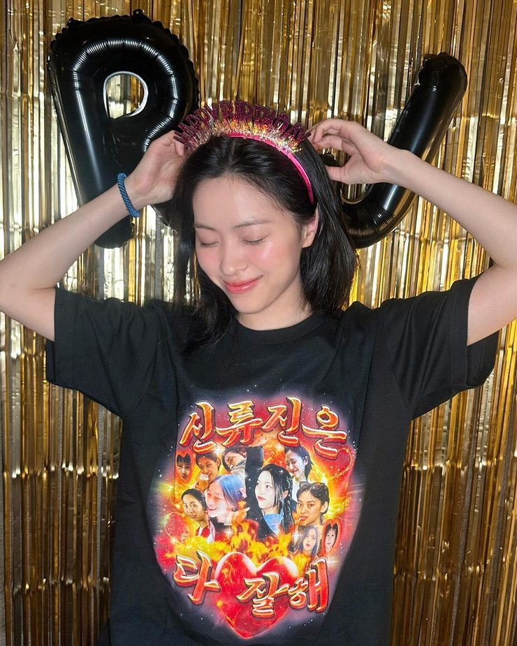 Shin Ryujin