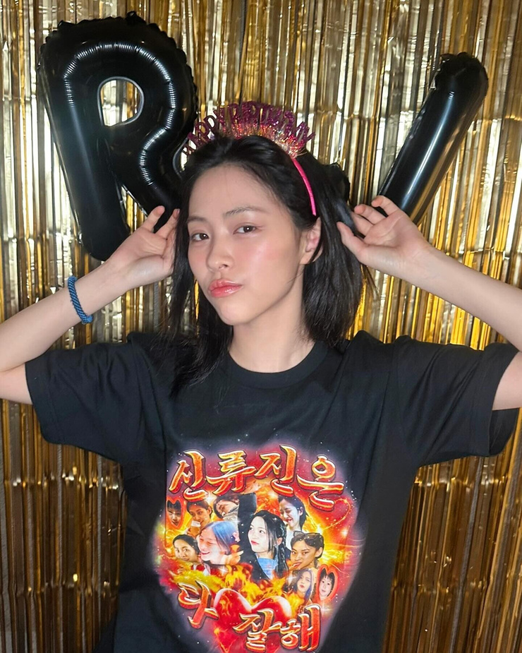 Shin Ryujin