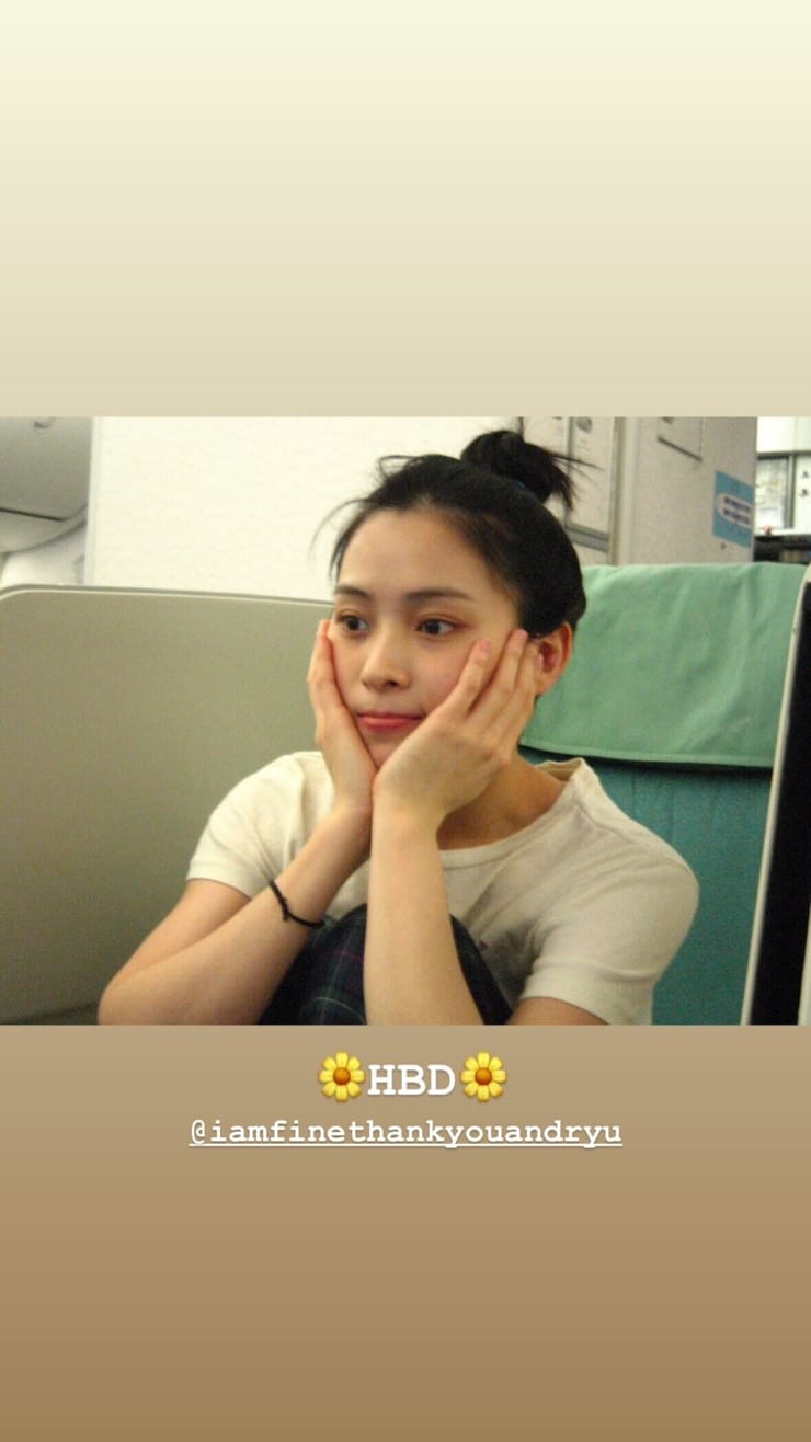 Shin Ryujin
