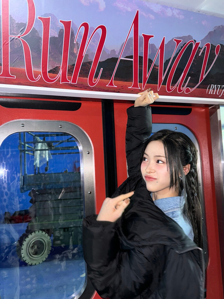 Shin Ryujin