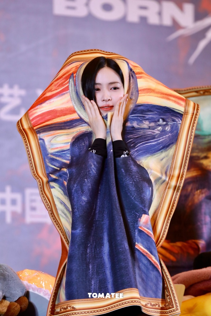 Shin Ryujin