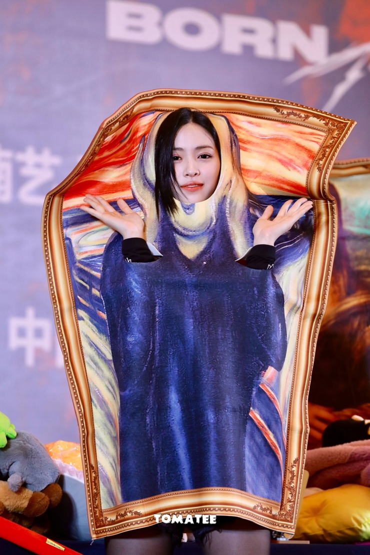 Shin Ryujin