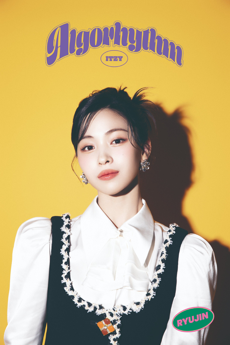 Shin Ryujin