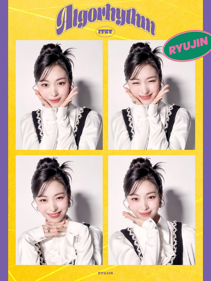 Shin Ryujin