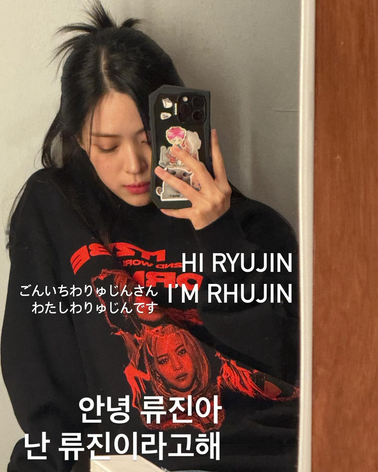 Shin Ryujin