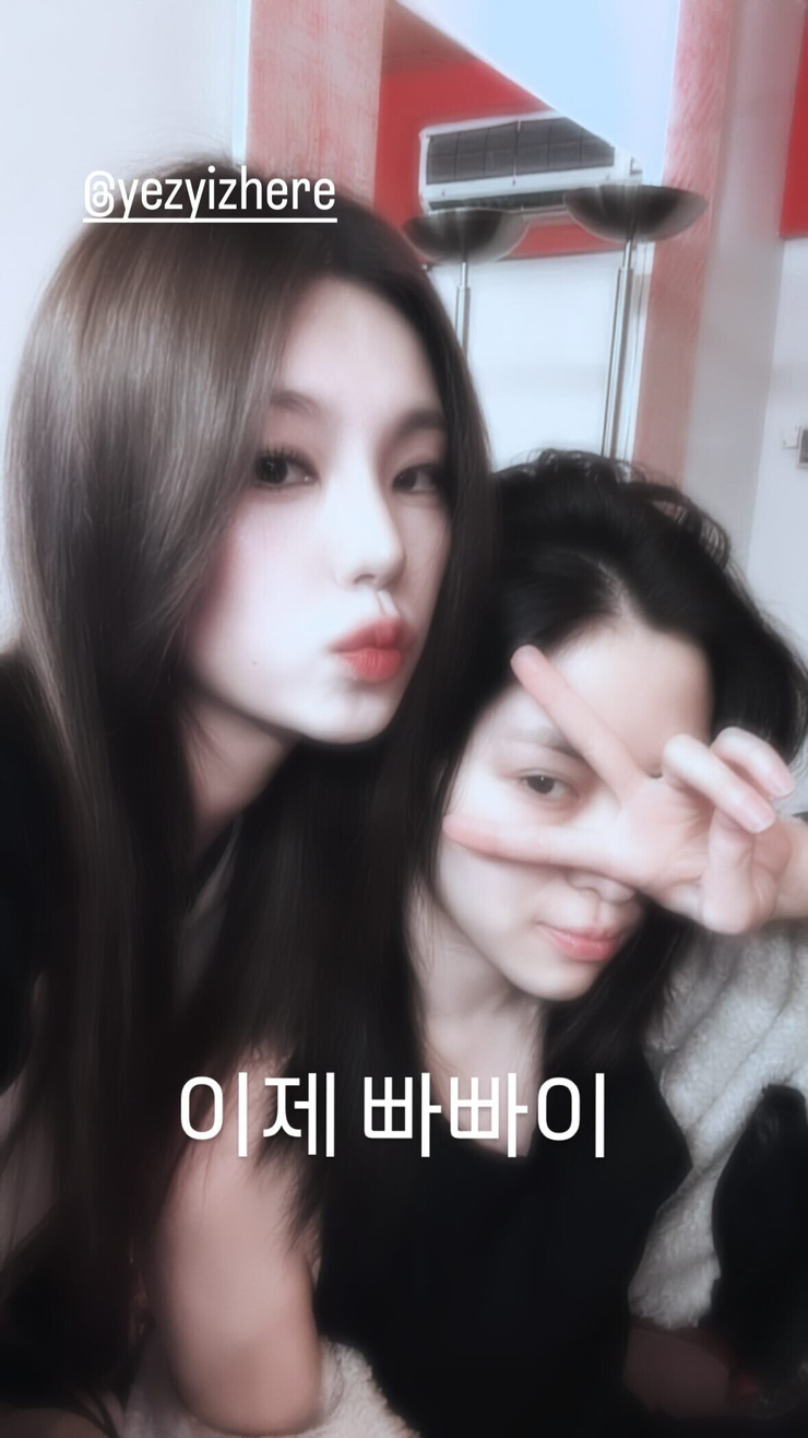 ITZY