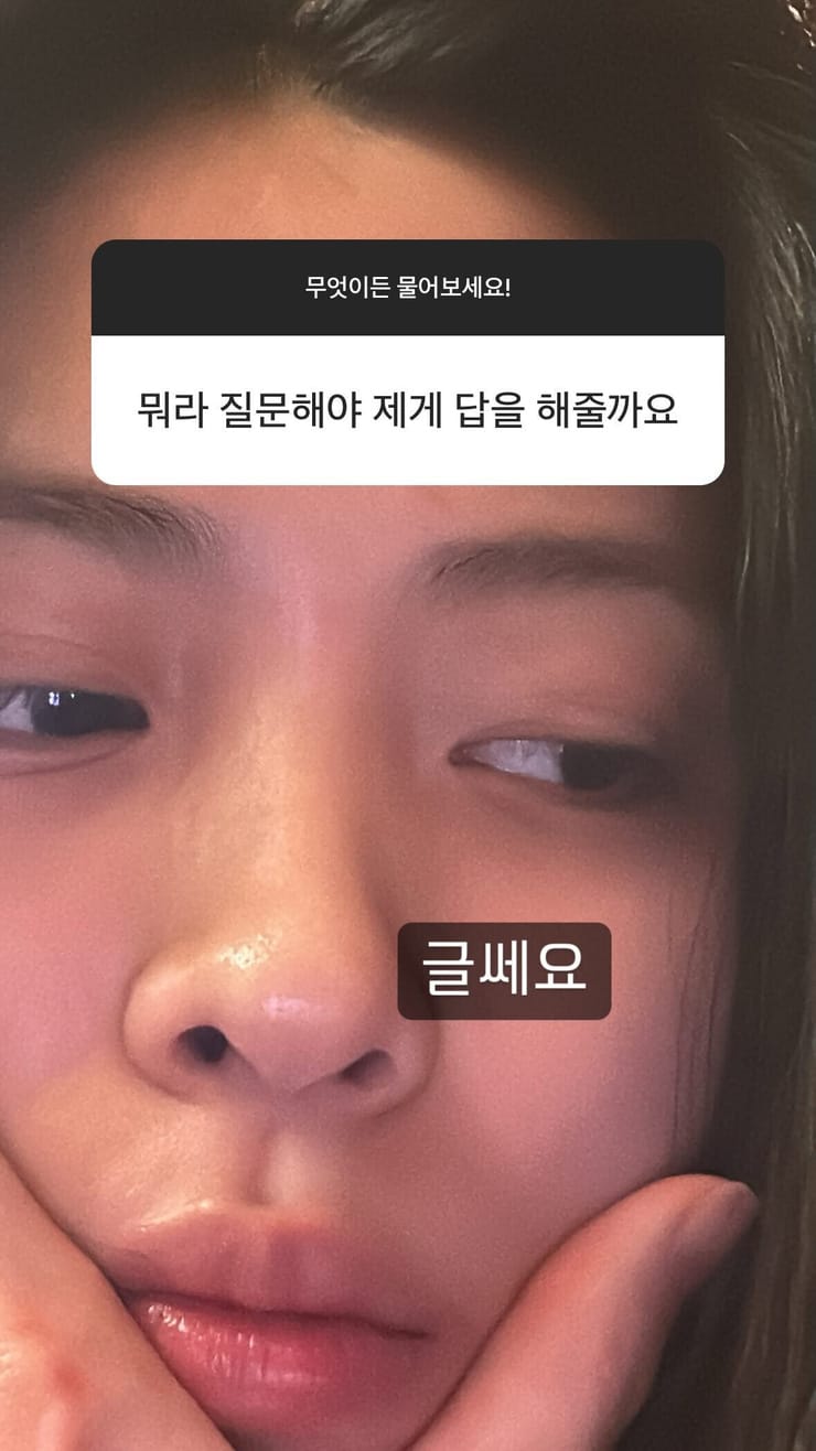 Shin Ryujin
