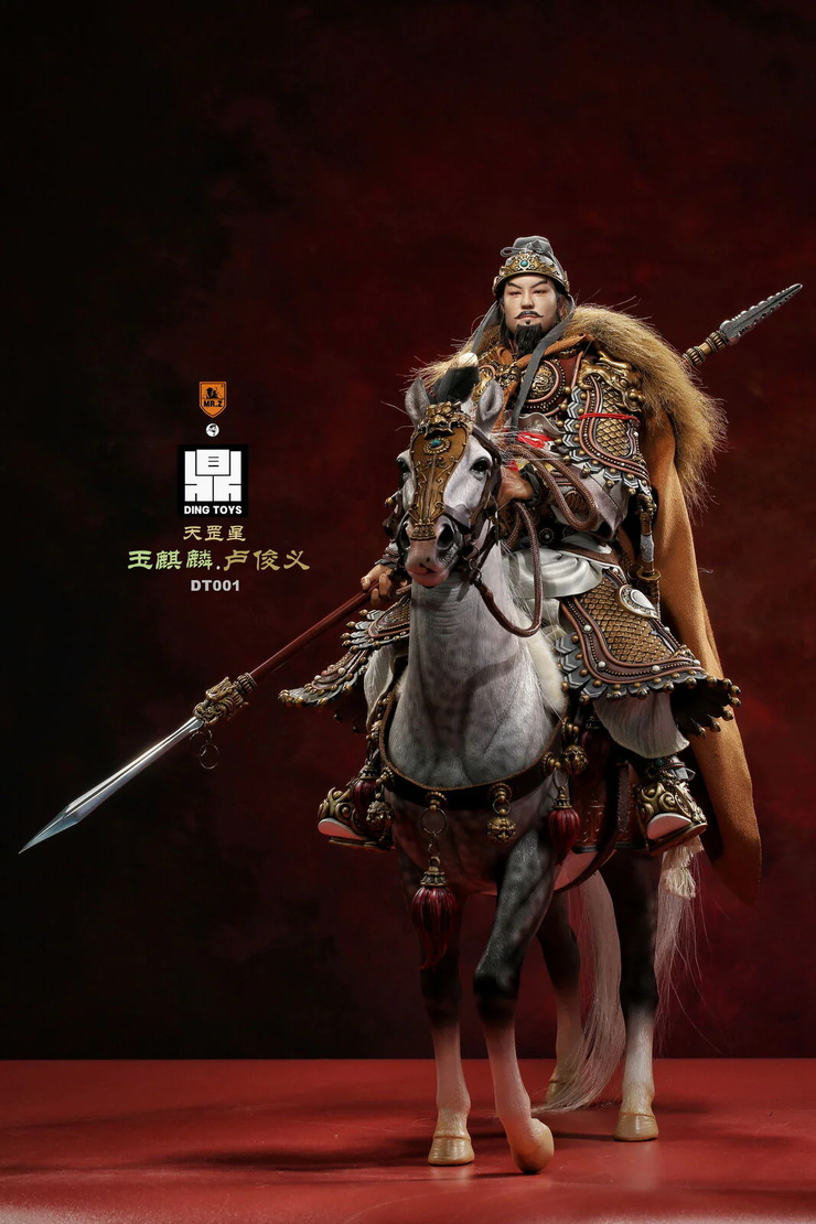 Lu Junyi 