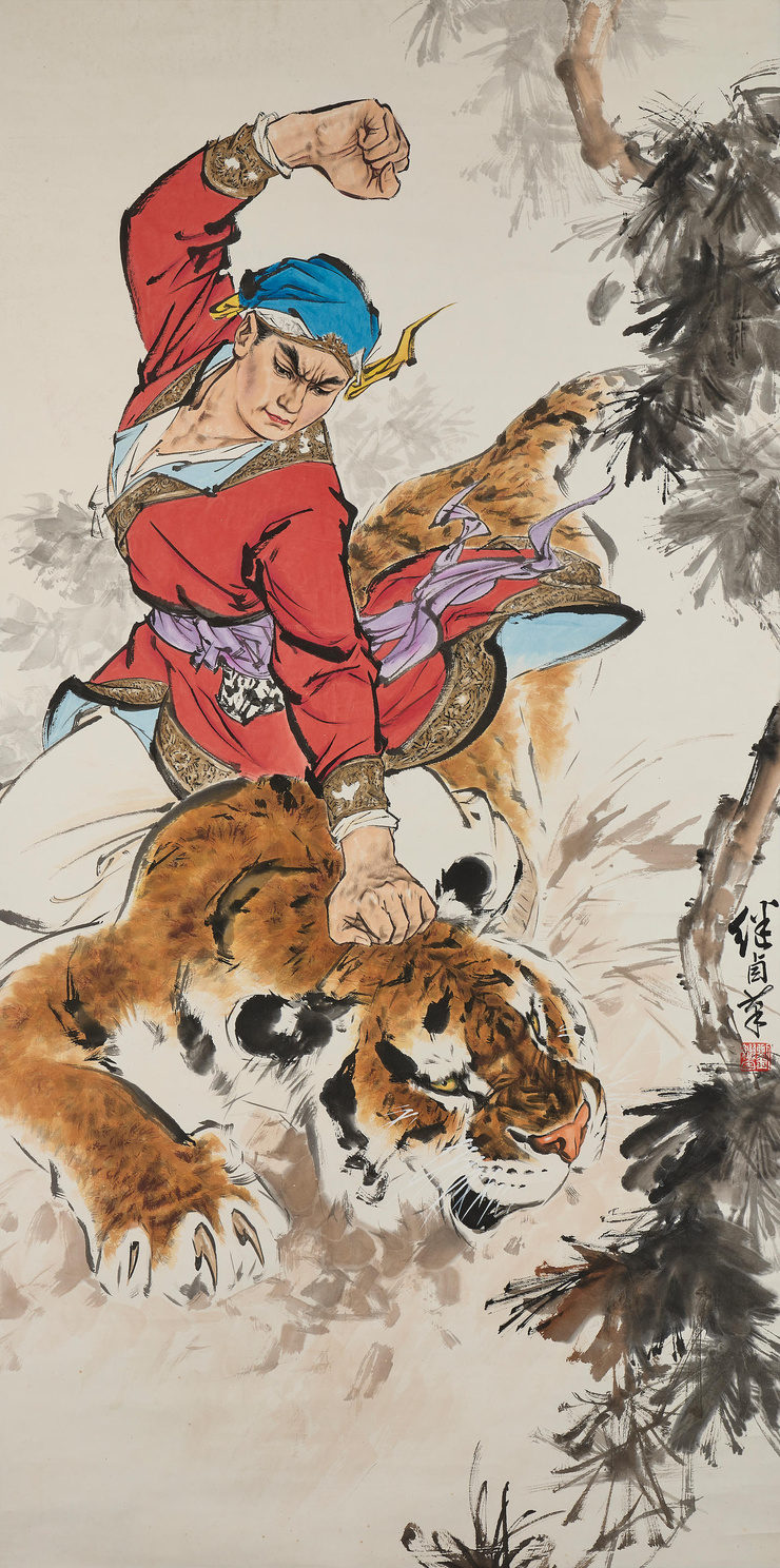 Wu Song 