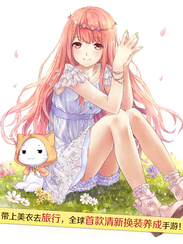 Nikki (Nikki Series)