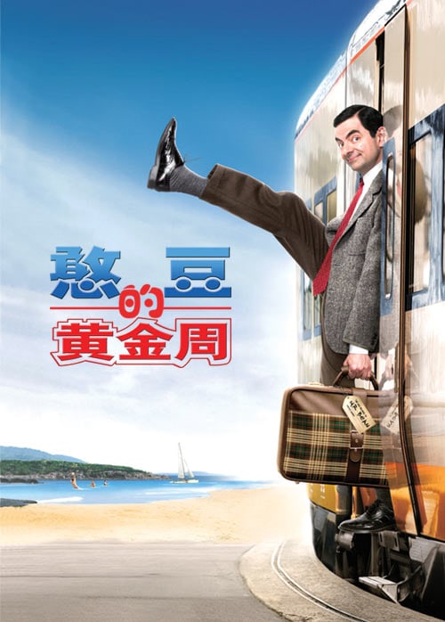 Mr. Bean's Holiday