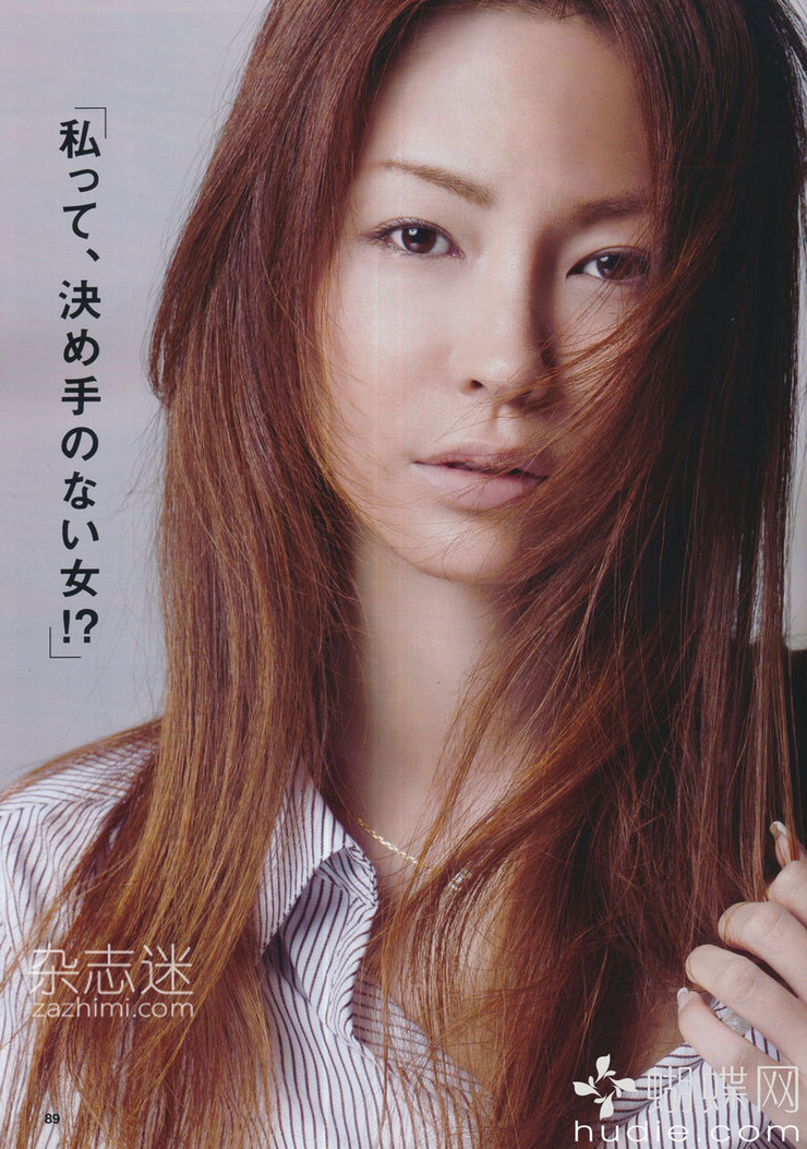 Keiko Mayama