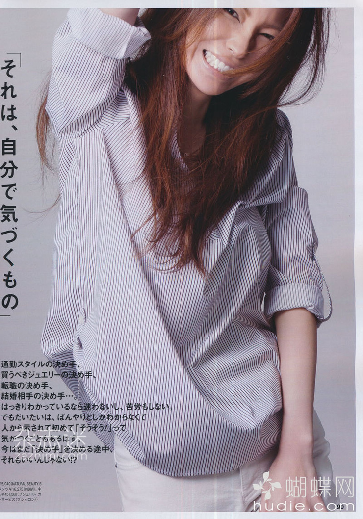 Keiko Mayama