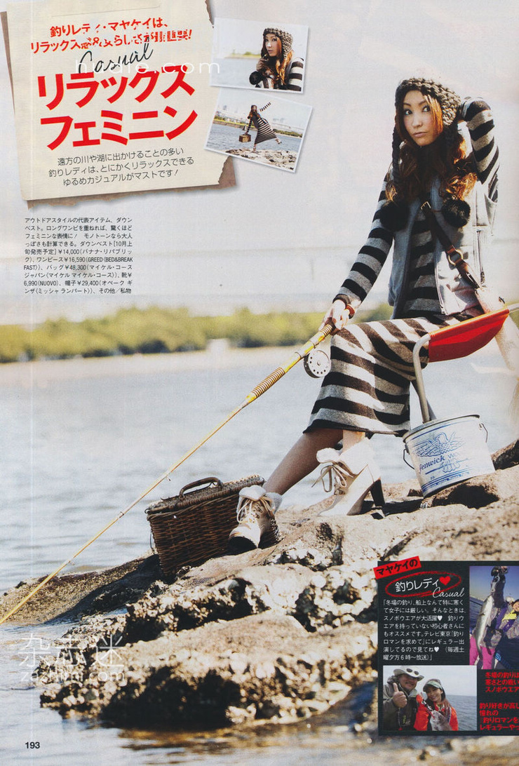 Keiko Mayama