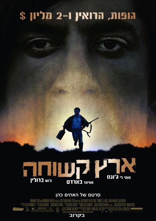 No Country for Old Men