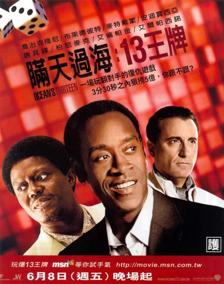 Ocean's Thirteen