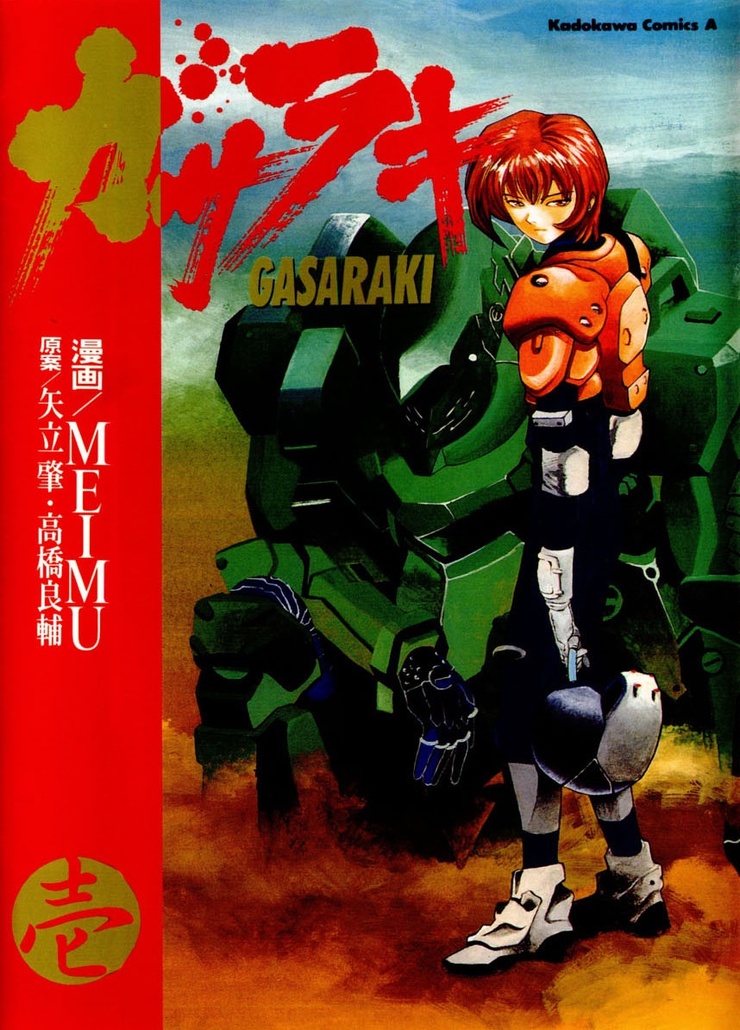 Gasaraki 01