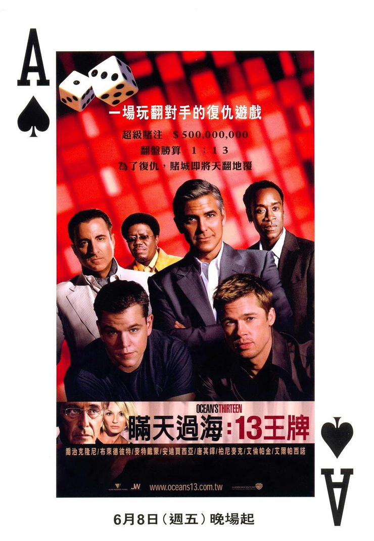 Ocean's Thirteen
