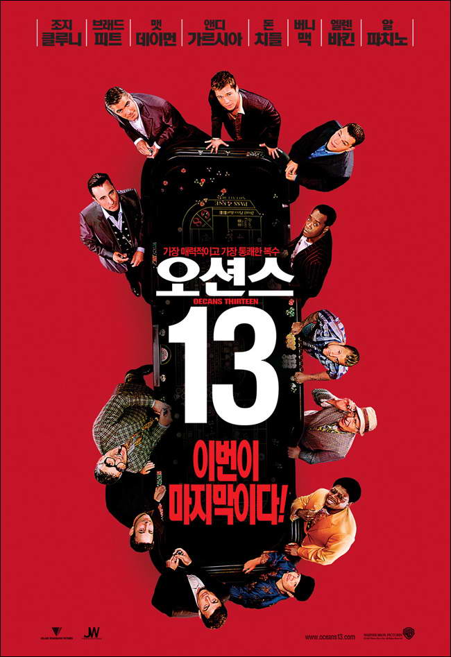 Ocean's Thirteen