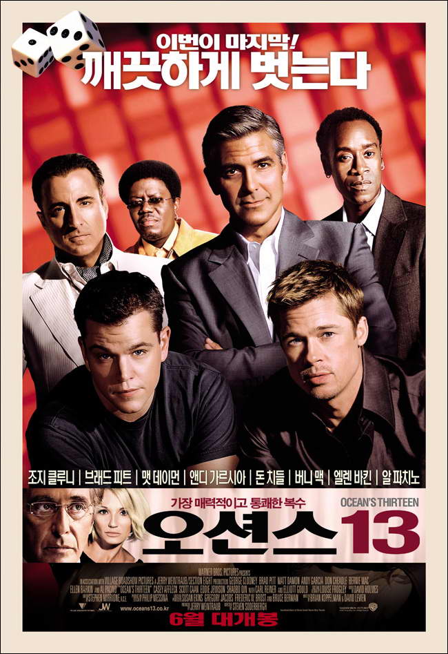 Ocean's Thirteen