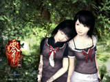 Fatal Frame II: Crimson Butterfly
