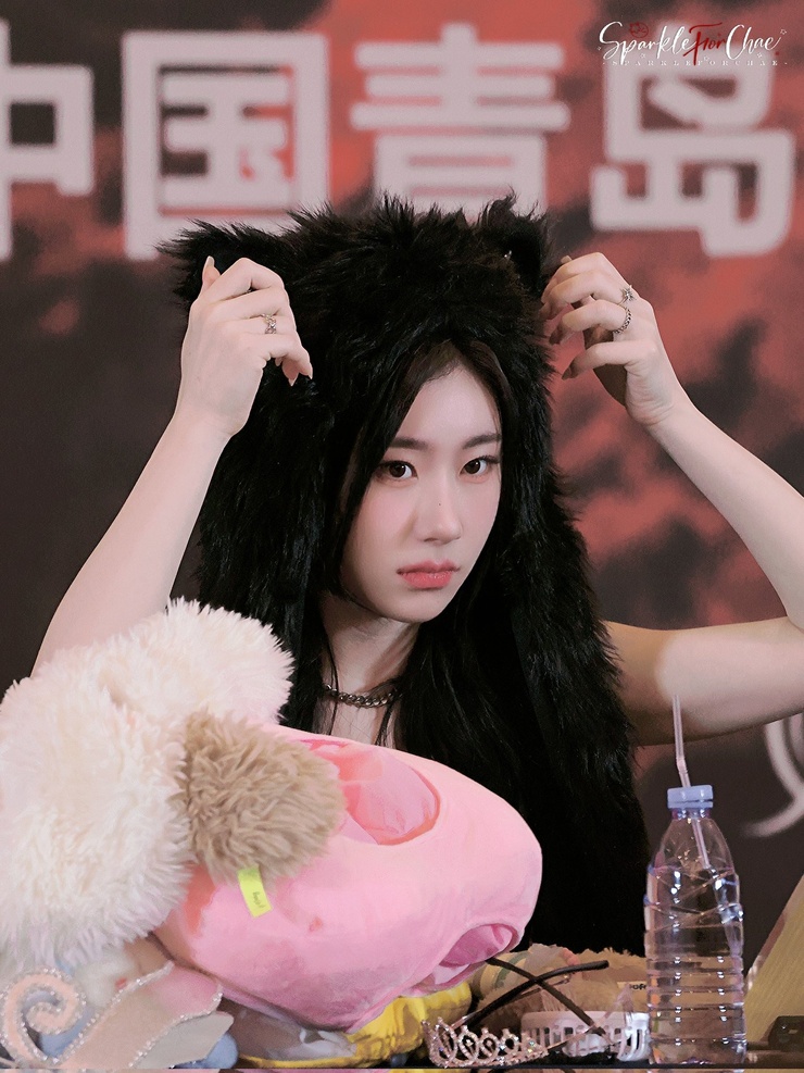 Lee Chaeryeong