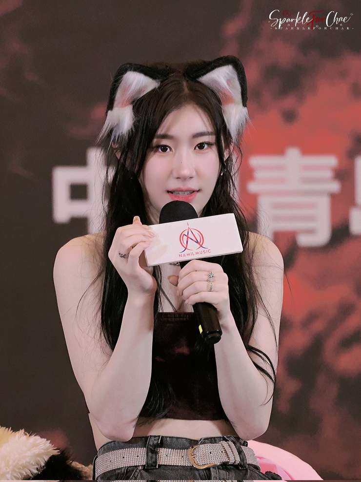 Lee Chaeryeong