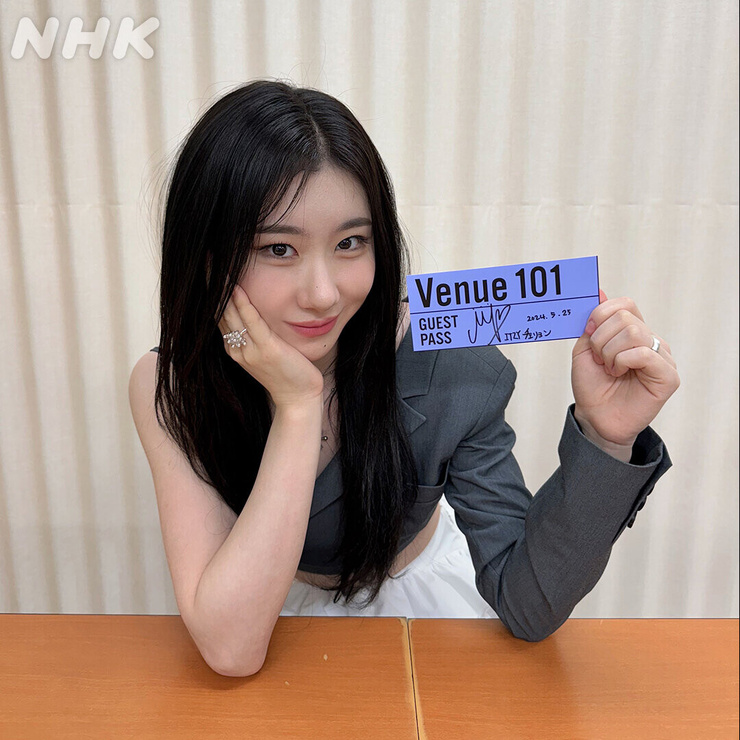 Lee Chaeryeong