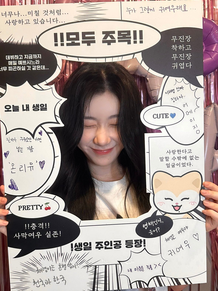 Lee Chaeryeong