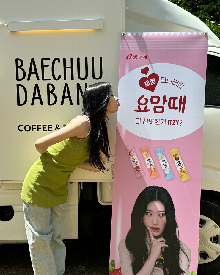 Lee Chaeryeong