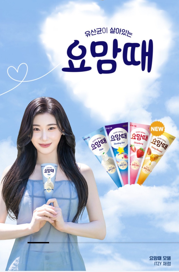 Lee Chaeryeong