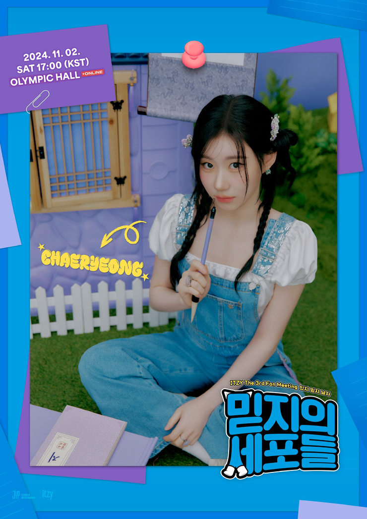 Lee Chaeryeong