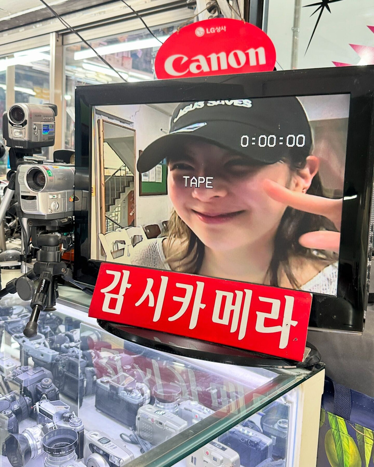 Choi Jisu
