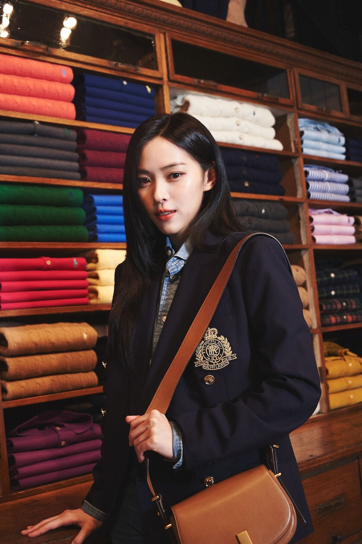 Shin Ryujin