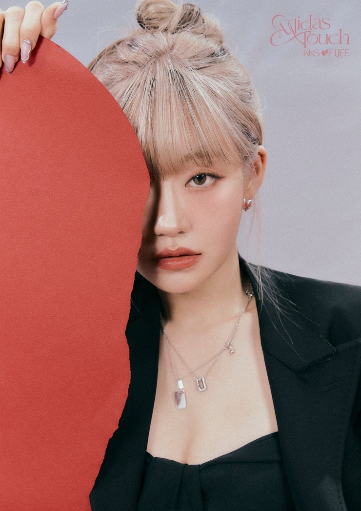 Julie Han