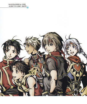 Riou