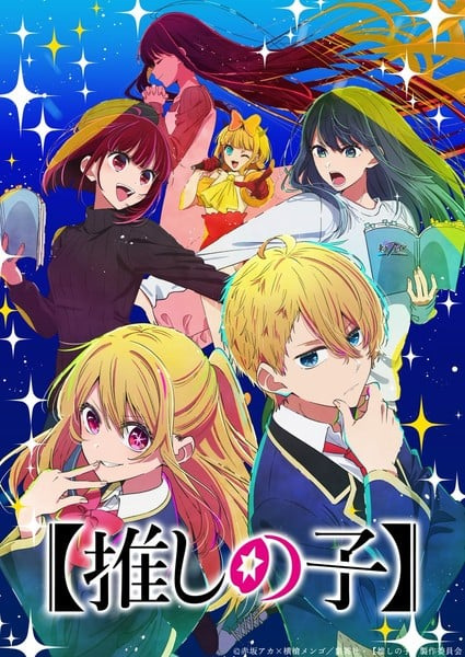 Oshi No Ko
