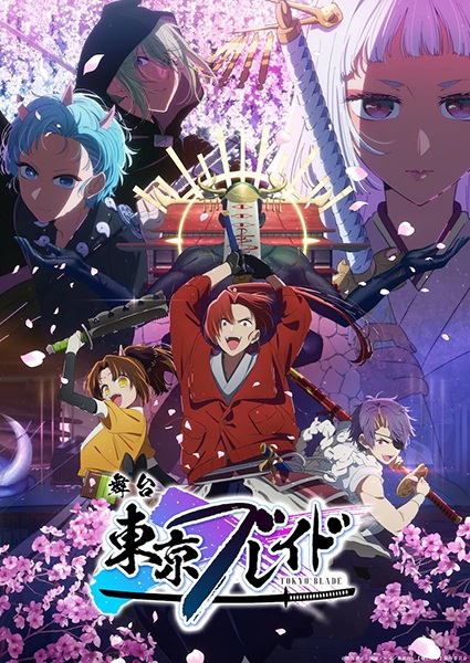 Oshi No Ko