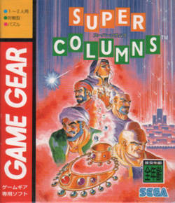 Super Columns