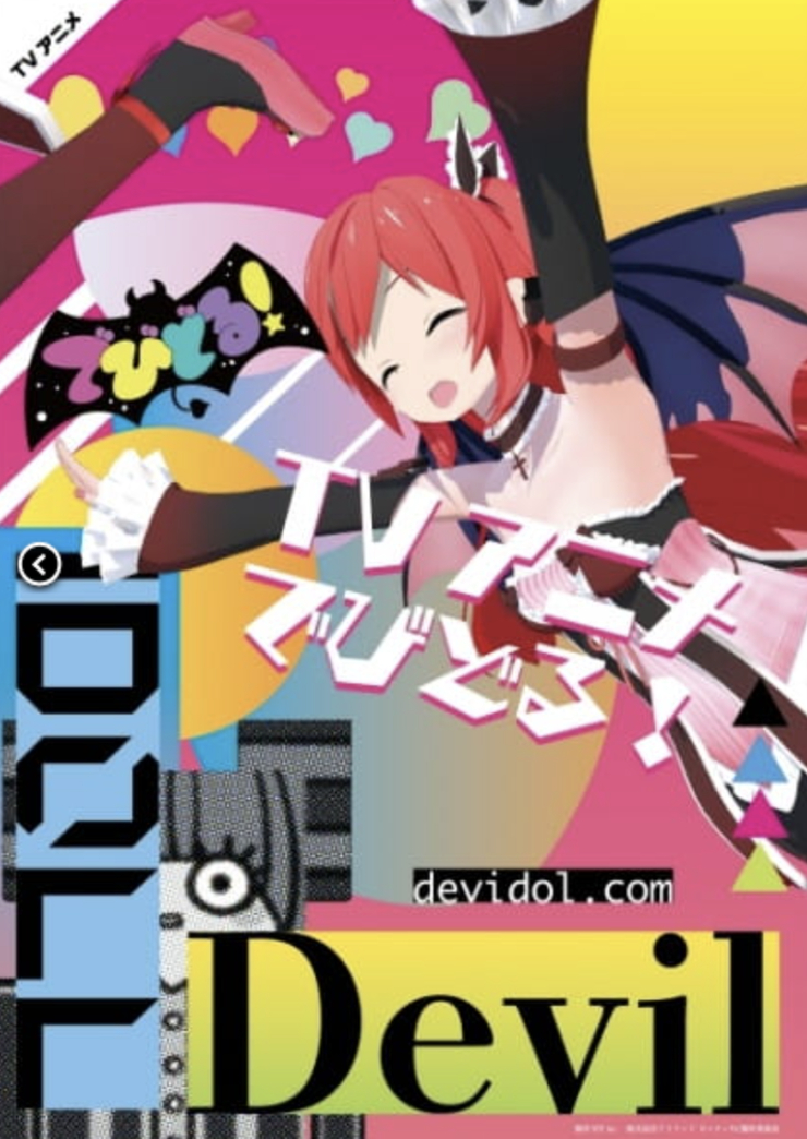 Devidol