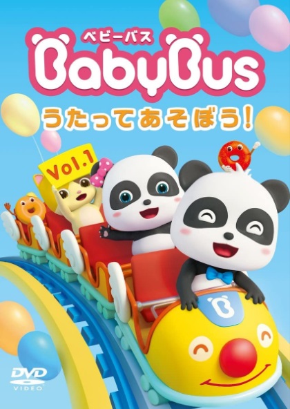 Babybus