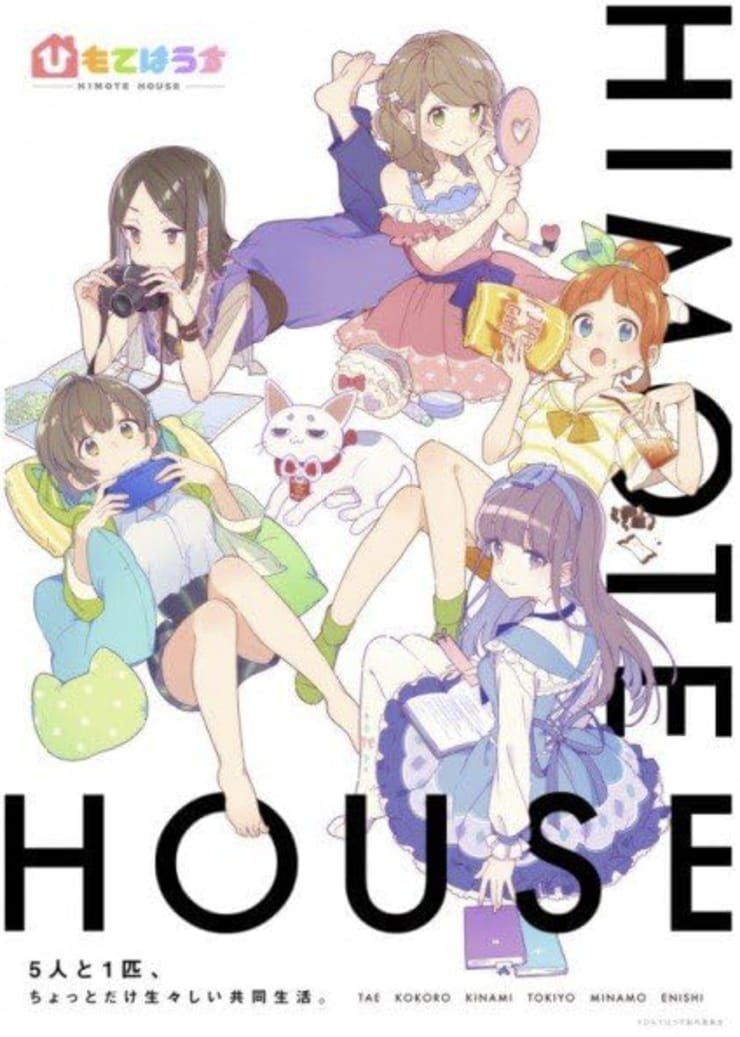 Himote House