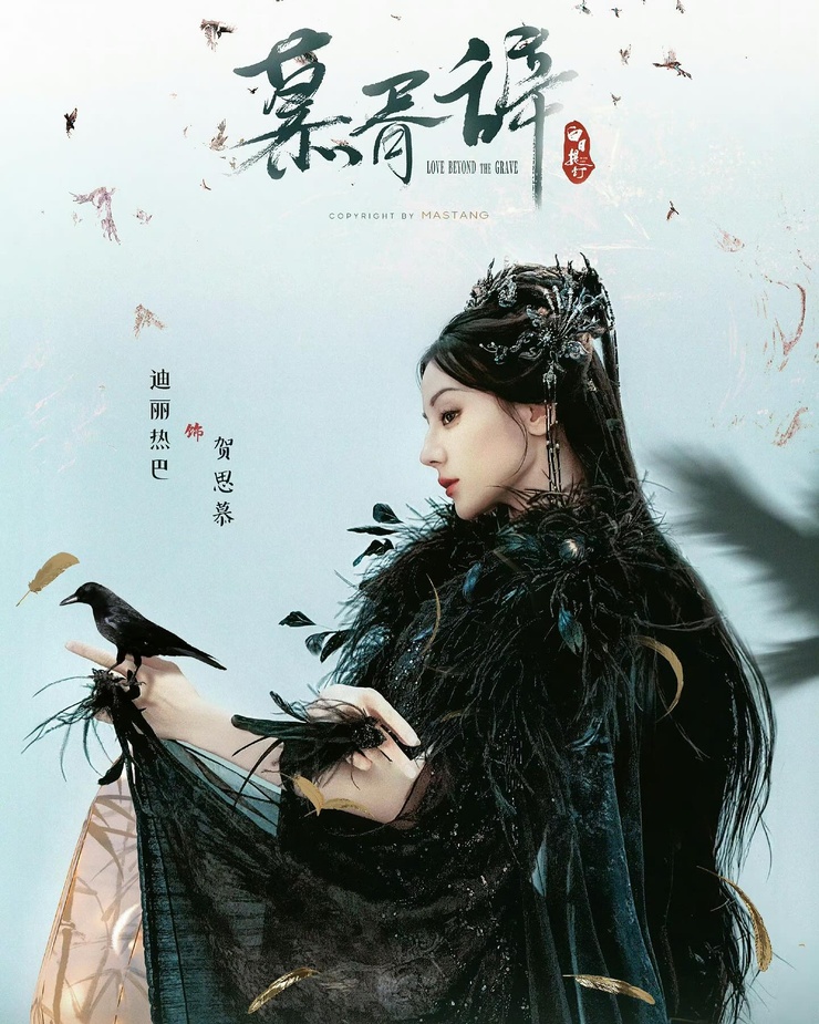 Dilraba Dilmurat