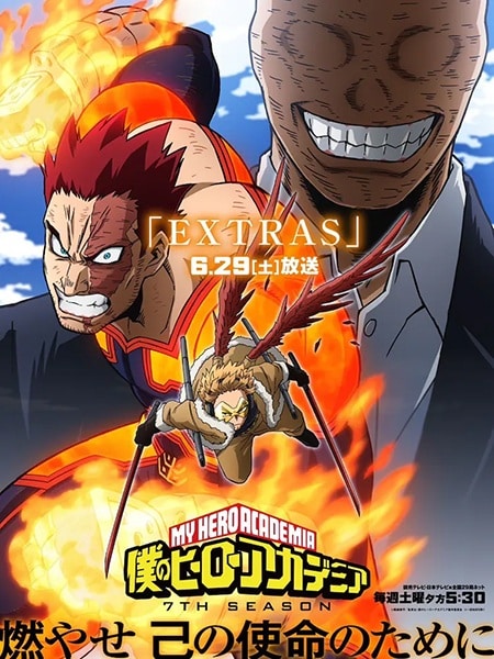 My Hero Academia