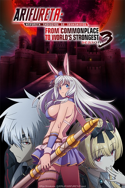 Arifureta: From Commonplace to World\'s Strongest