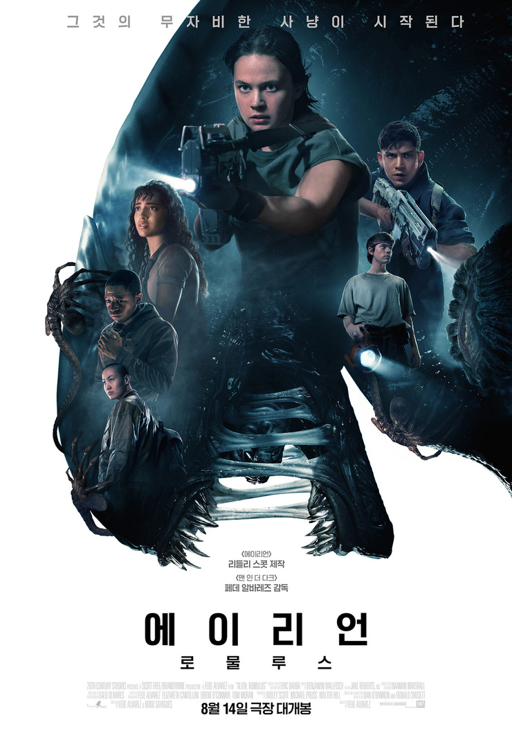 Alien: Romulus